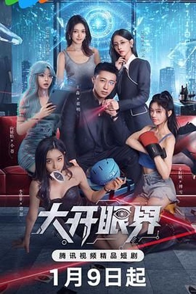 长安月下 - 古风短剧短剧封面