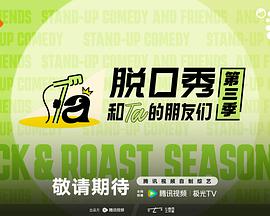 甜蜜暴击 - 甜宠短剧轮播图