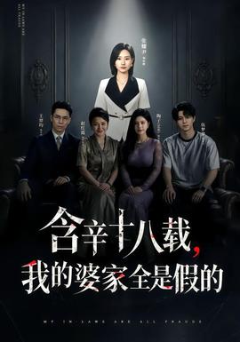 恋爱合约 - 甜宠短剧短剧封面